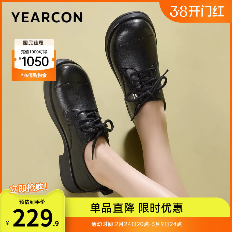意尔康女鞋春秋季羊皮单鞋英伦风小皮鞋深口乐福鞋通勤工作鞋
