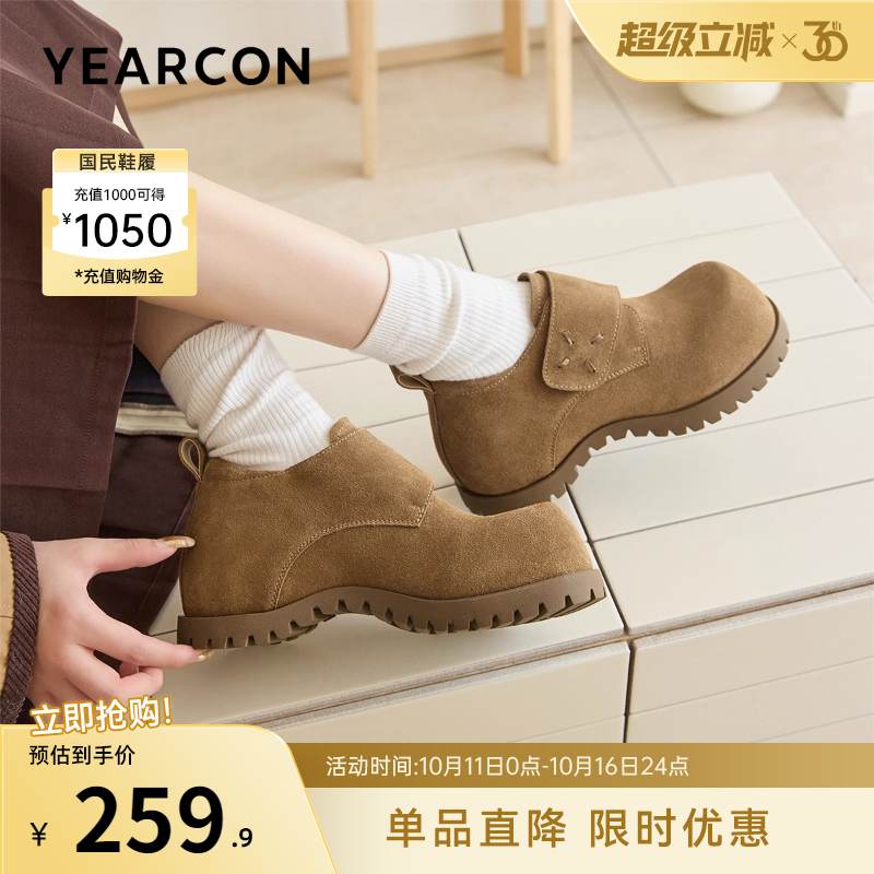 意尔康女鞋官方旗舰店