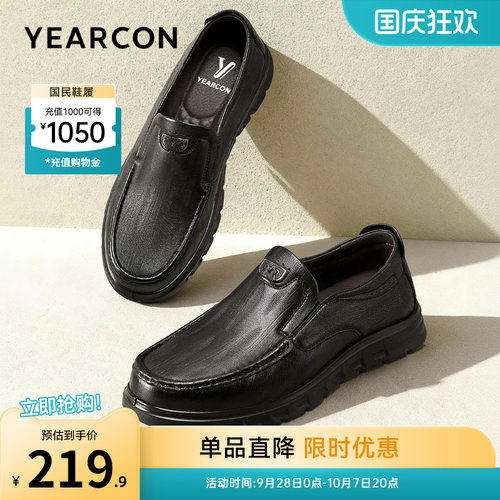 意尔康男鞋官方旗舰店休闲皮鞋