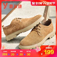 Giày nam Yier Khang 19 năm mùa thu mới Anh retro dụng cụ thấp để giúp Martin giày da hoang dã giày thông thường thoáng khí - Giày thấp mua giày thể thao