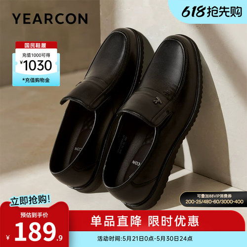 意尔康男鞋官方旗舰店休闲皮鞋