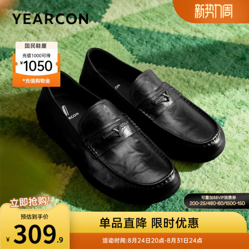 意尔康男鞋官方旗舰店乐福鞋