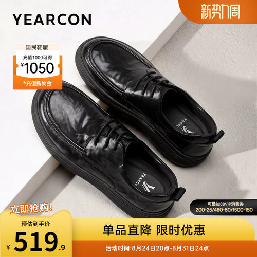 意尔康男鞋官方旗舰店