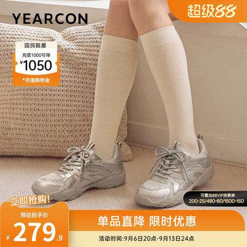 意尔康女鞋官方旗舰店