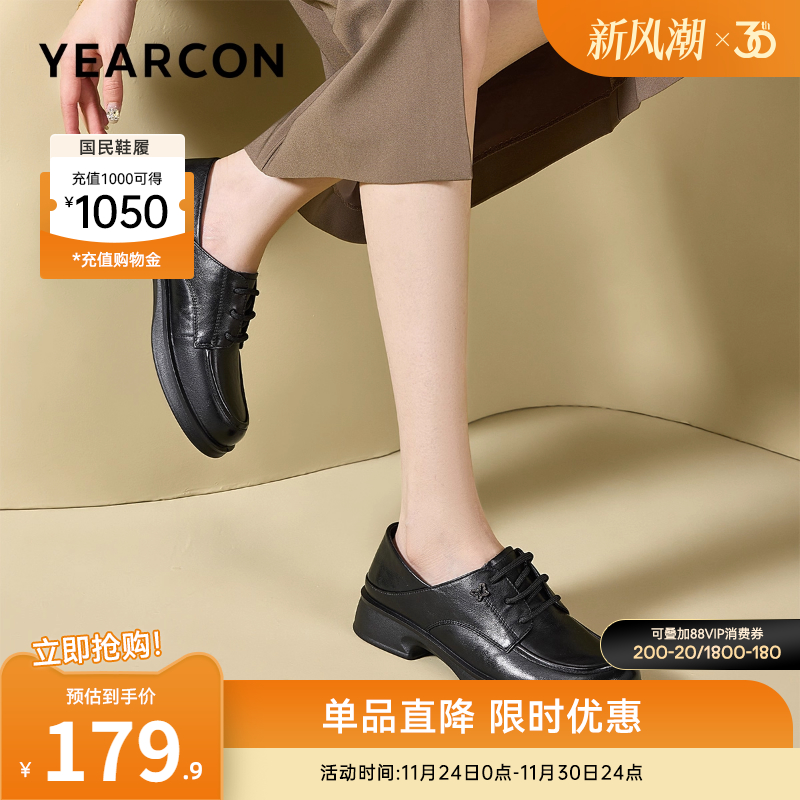 意尔康女鞋官方旗舰店