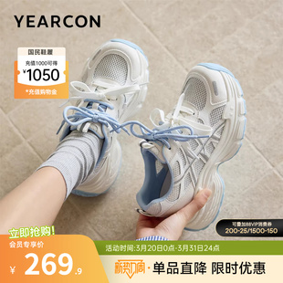 松糕厚底老爹鞋 女士单鞋 运动休闲英伦风小个子 2026春季 意尔康女鞋