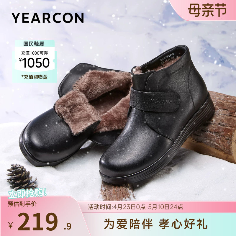 意尔康女鞋2025冬季短靴真皮短筒皮靴中老年妈妈棉鞋加绒奶奶皮鞋