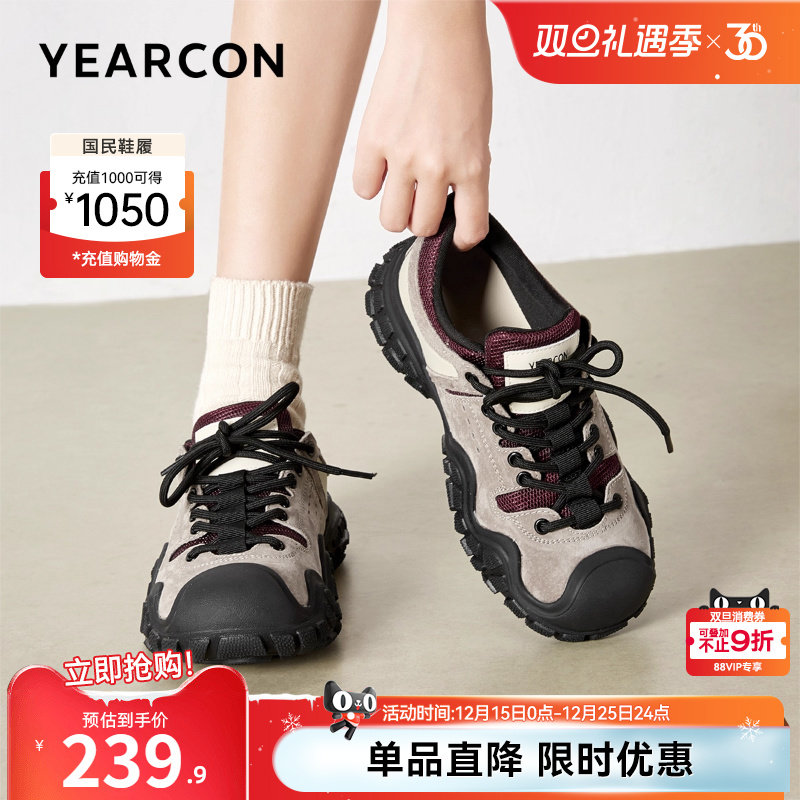 意尔康女鞋春夏季运动休闲老爹鞋户外徒步登山鞋透气丑萌溯溪单鞋