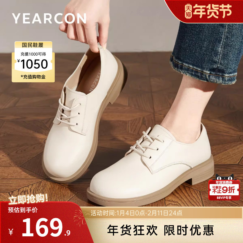 意尔康女鞋春秋季女士真皮文艺复古单鞋通勤小皮鞋软底休闲,女鞋,深口单鞋,淘宝优惠券,粉丝福利购,淘宝优惠卷