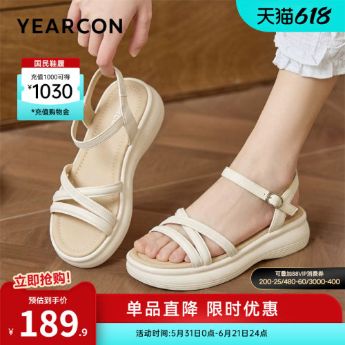 意尔康女鞋官方旗舰店