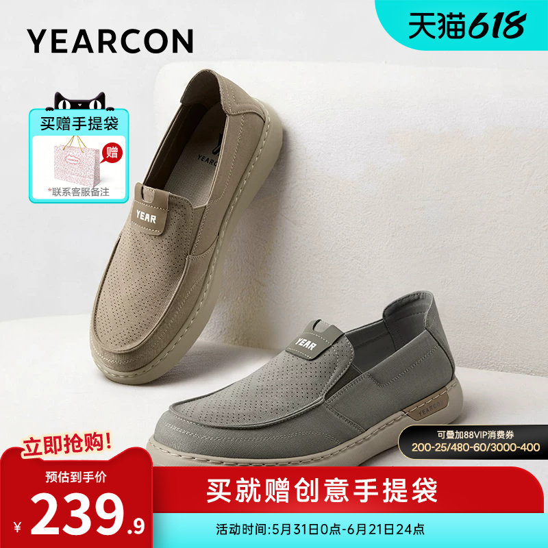 意尔康父亲节礼物男2026夏季新款男士布鞋休闲男款透气薄款爸爸鞋