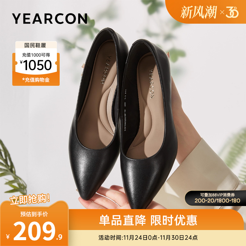 意尔康女鞋2025新款单鞋真皮尖头中跟气质通勤女士职业工作鞋面试