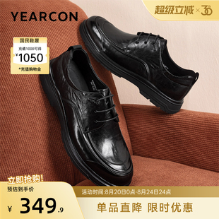 英伦风高级感 意尔康男鞋 2025新款 真皮商务休闲皮鞋 软底单鞋