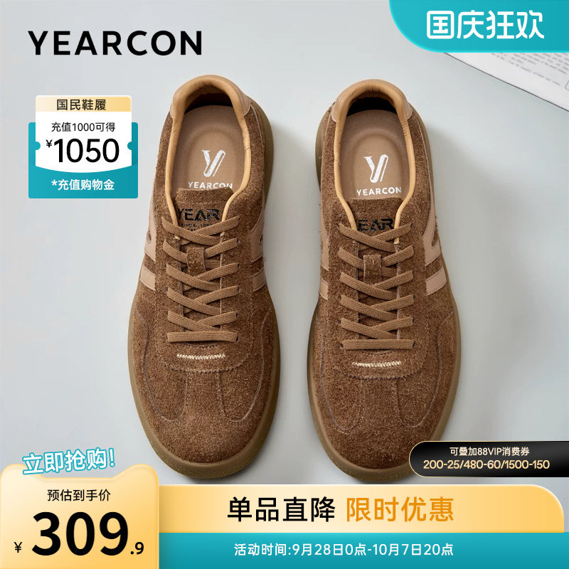 意尔康男鞋官方旗舰店