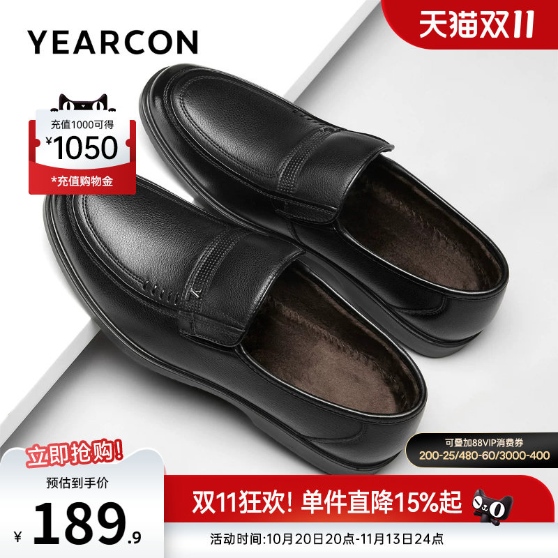 意尔康男鞋官方旗舰店