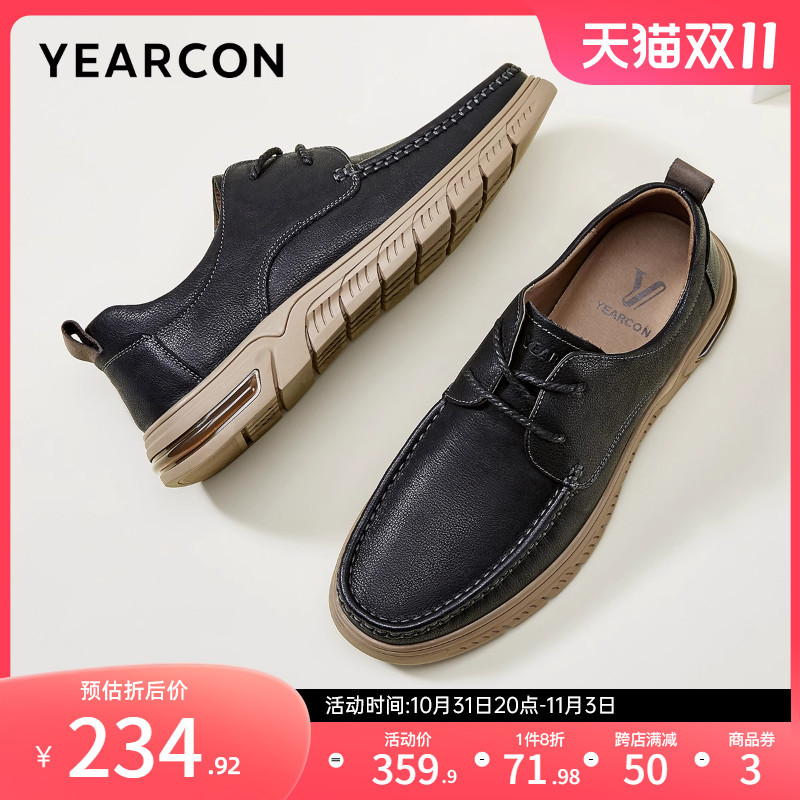 意尔康男鞋2023秋季低帮真皮户外休闲皮鞋男士英伦风单鞋舒适百搭