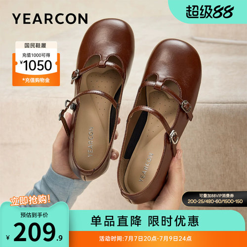 意尔康女鞋官方旗舰店