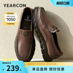 意尔康男鞋2026新款休闲皮鞋男士软底一脚蹬爸爸鞋夏季薄款透气