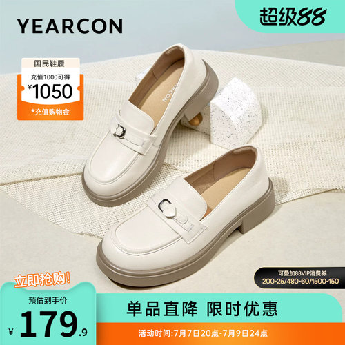 意尔康女鞋休闲单鞋真皮乐福鞋