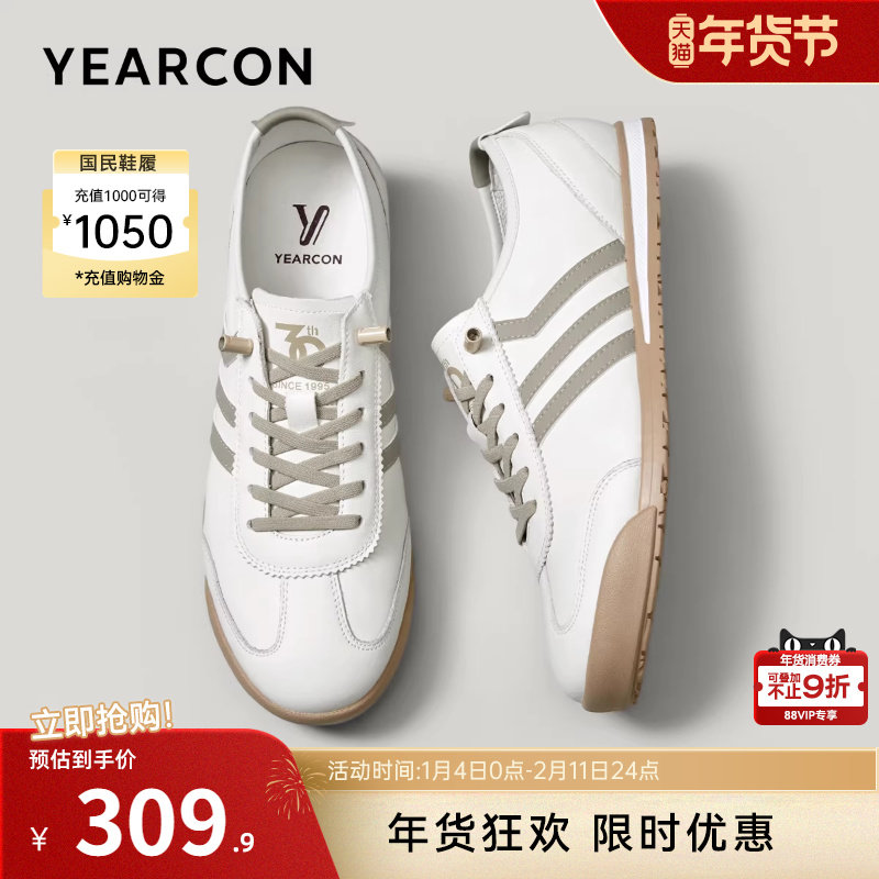 意尔康男鞋春秋季真皮休闲板鞋男士阿甘德训鞋皮鞋赤足鞋