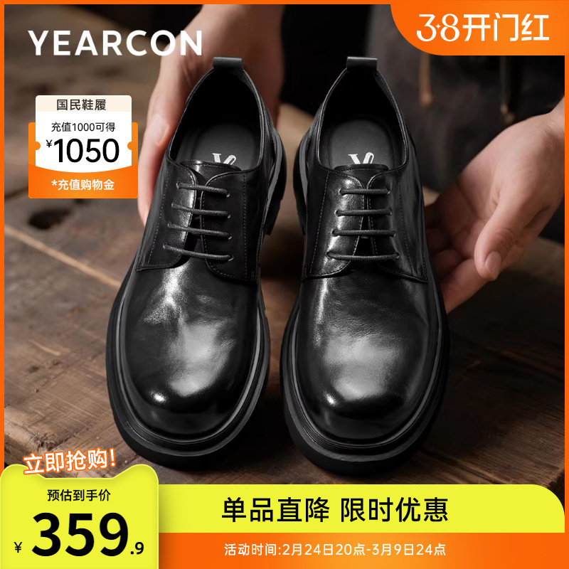 意尔康男鞋春秋季真皮马丁靴男士休闲大头皮鞋男款德比鞋