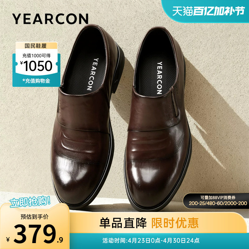 意尔康男鞋2026春季新款真皮商务正装西装皮鞋英伦男士休闲一脚蹬