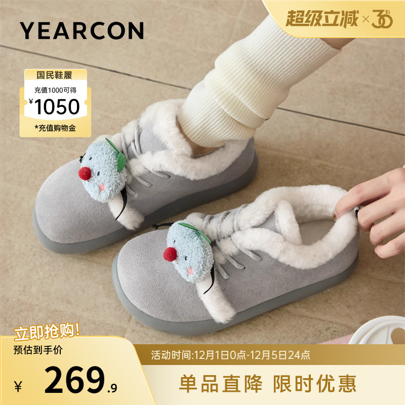 意尔康女鞋官方旗舰店