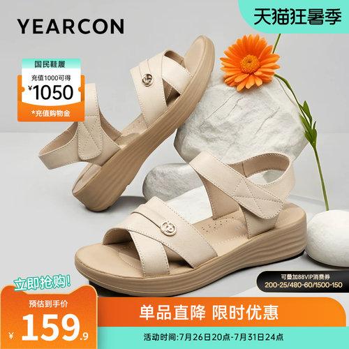意尔康女鞋官方旗舰店