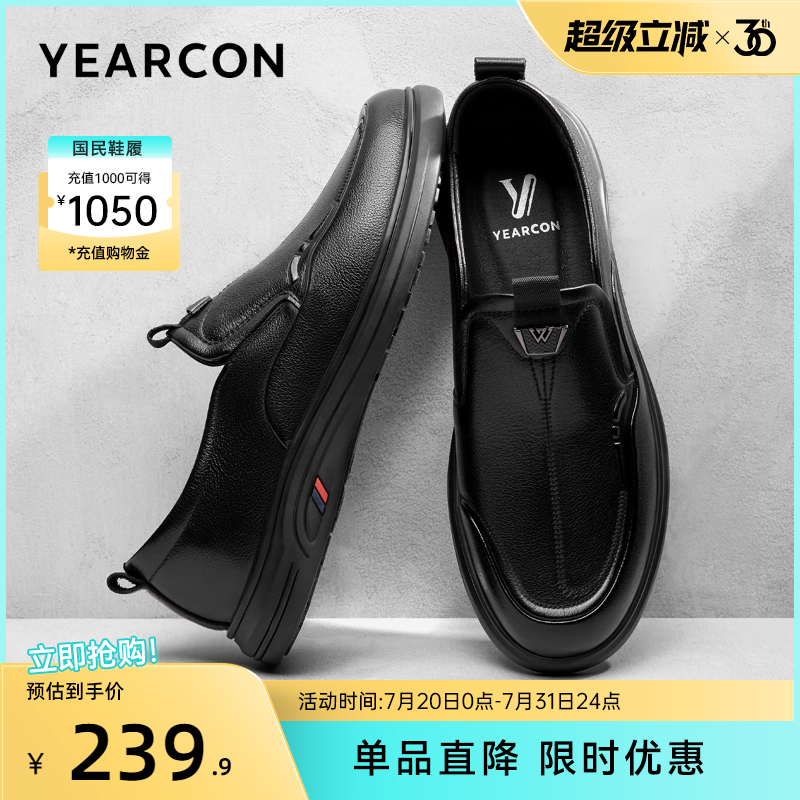 意尔康男鞋官方旗舰店