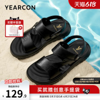 意尔康父亲节礼物男鞋2026新款夏季男款真皮爸爸凉鞋外穿男士拖鞋