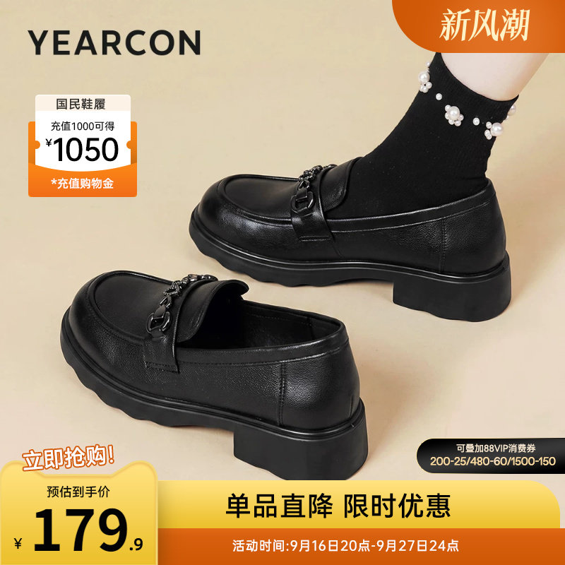 意尔康女鞋官方旗舰店图片