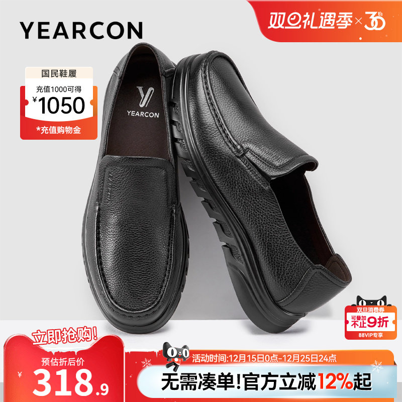 意尔康男鞋2025新款真皮商务休闲皮鞋男士软底爸爸鞋子乐福豆豆鞋