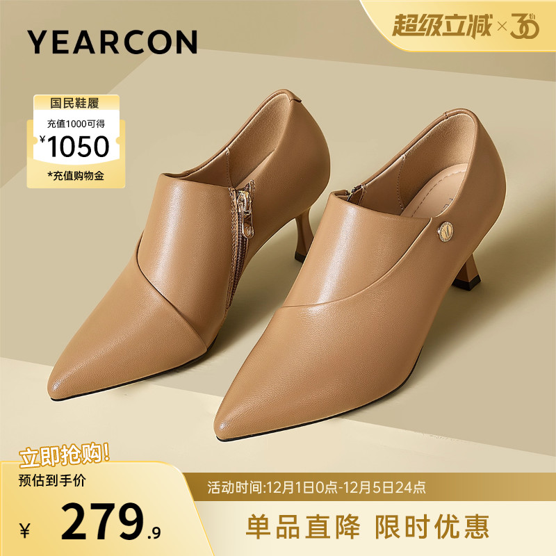 意尔康女鞋官方旗舰店