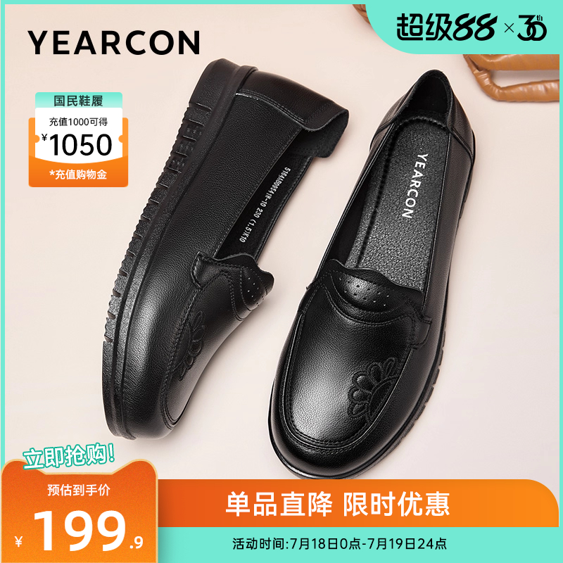意尔康女鞋2025新款真皮妈妈鞋软底中老年皮鞋舒适豆豆鞋护士单鞋