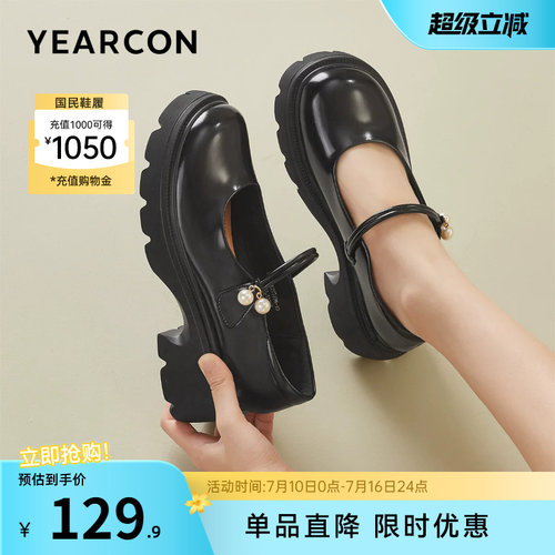 意尔康女鞋官方旗舰店