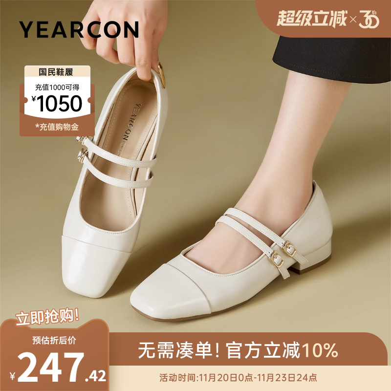 意尔康女鞋玛丽珍鞋低跟