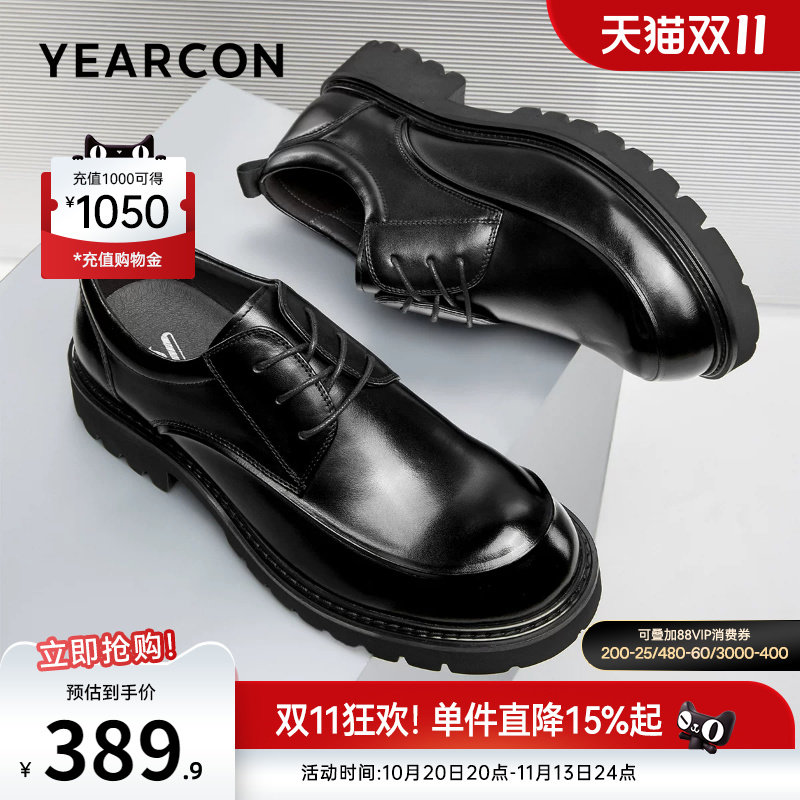 意尔康男鞋官方旗舰店
