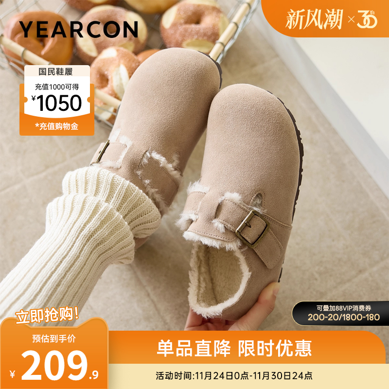 意尔康女鞋官方旗舰店