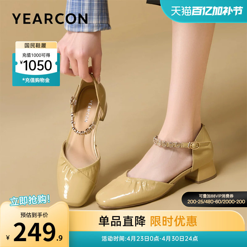 意尔康女鞋2026夏季粗跟漆皮单鞋女士包头凉鞋外穿法式气质配裙子