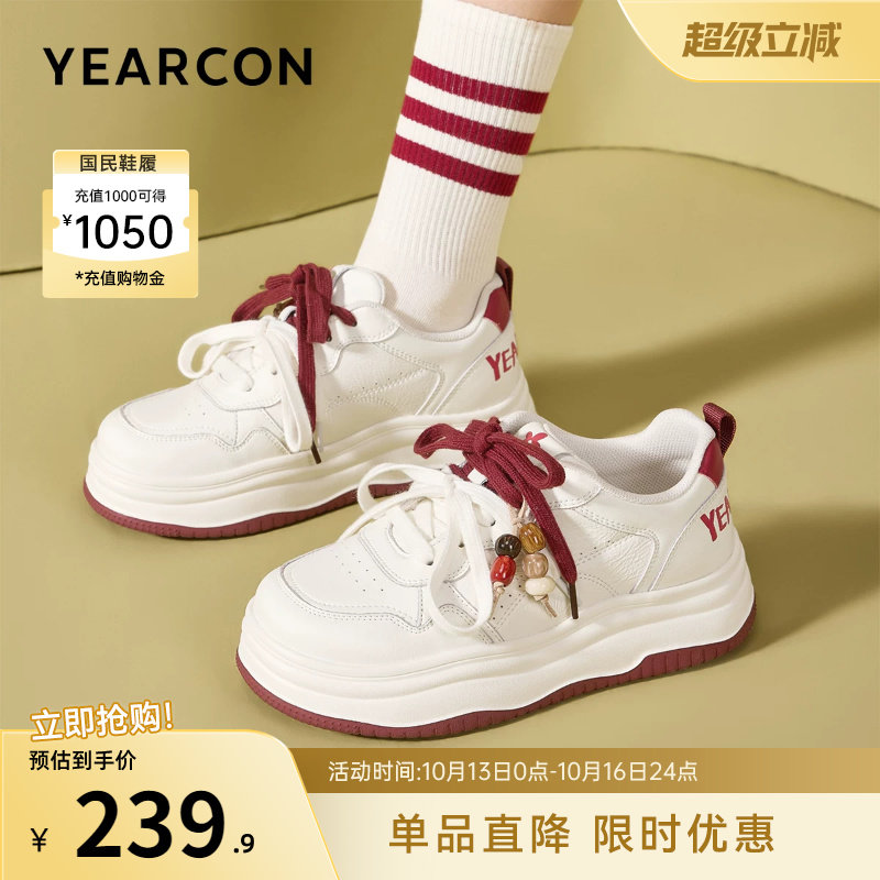 意尔康女鞋官方旗舰店