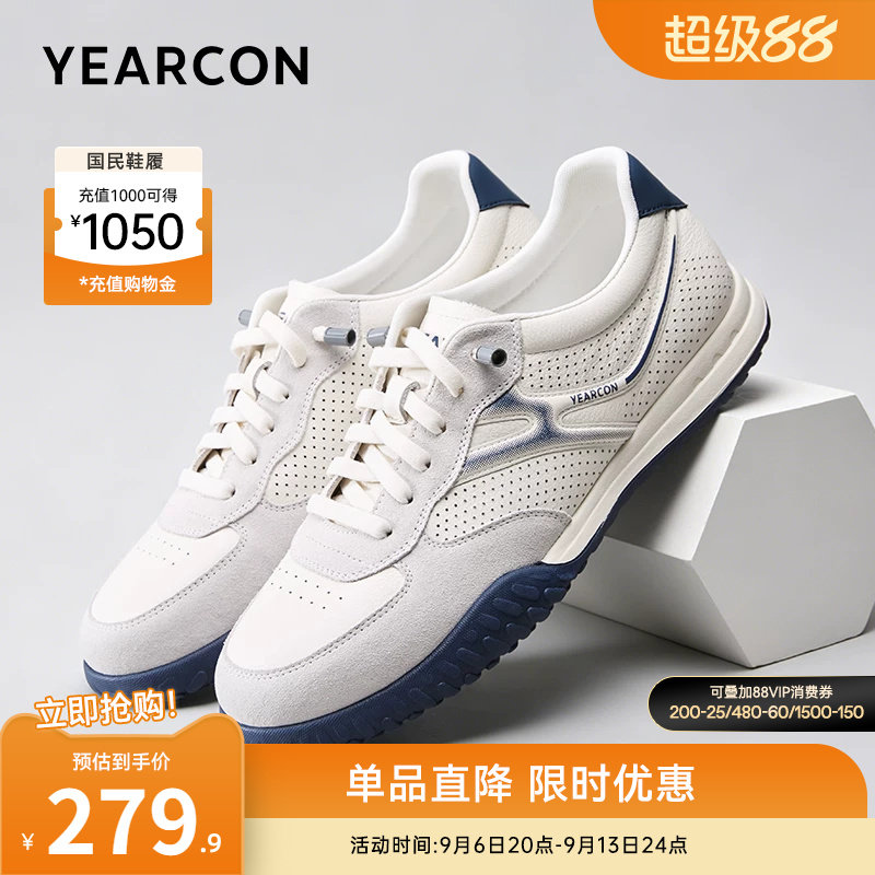 意尔康男鞋官方旗舰店图片