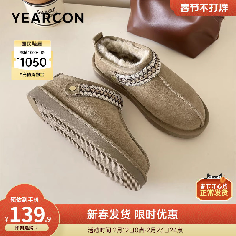 意尔康女鞋2025冬季新款加绒保暖棉鞋平底短筒雪地靴户外休闲短靴