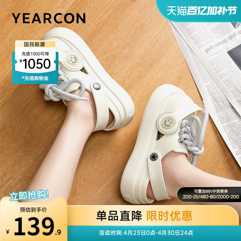 意尔康女鞋女士夏季两穿洞洞鞋厚底小个子显高凉鞋外穿凉拖沙滩鞋