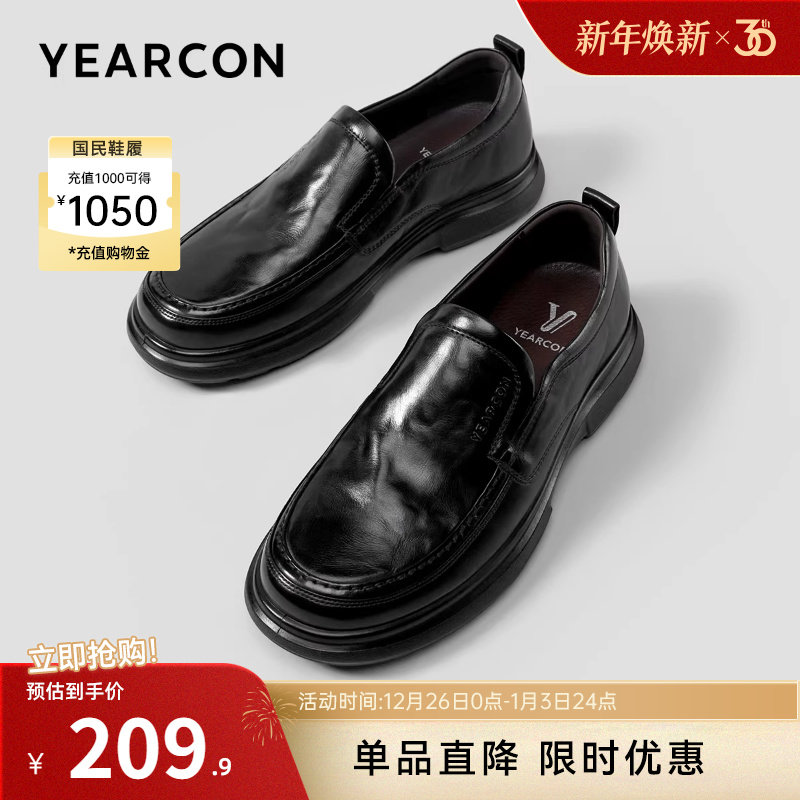 意尔康男鞋2025新款秋季真皮商务休闲皮鞋男士软底一脚蹬爸爸鞋