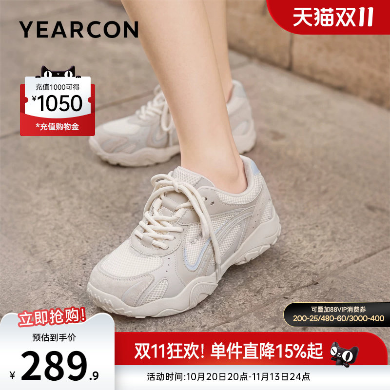意尔康女鞋2026秋季新款巨好看运动休闲单鞋小个子软底复古单鞋