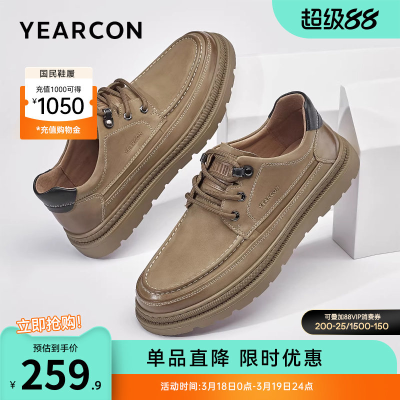 意尔康男鞋春秋季低帮真皮户外休闲鞋男士运动鞋子英伦风工装鞋