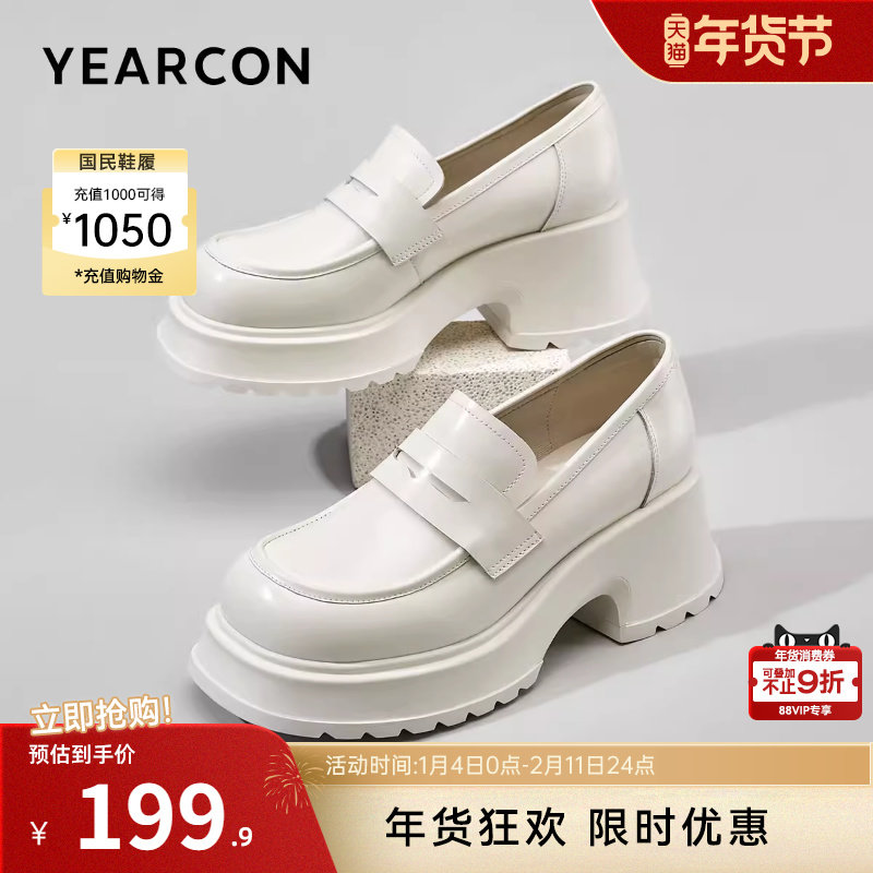 意尔康女鞋春秋女士真皮休闲单鞋厚底乐福鞋英伦学院风小皮鞋高跟