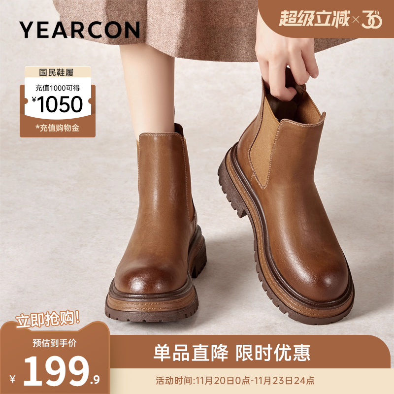 意尔康女鞋官方旗舰店