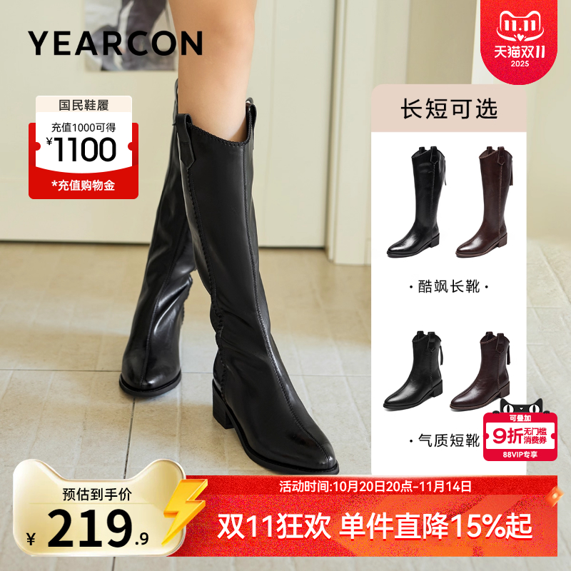 意尔康女鞋官方旗舰店