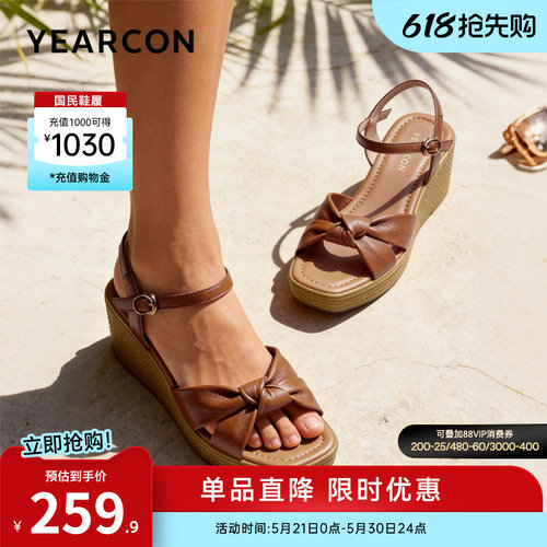 意尔康女鞋官方旗舰店